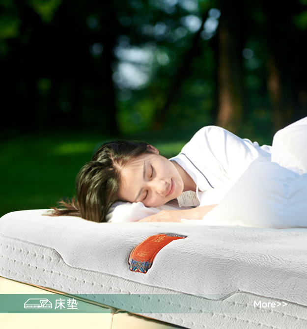 床墊